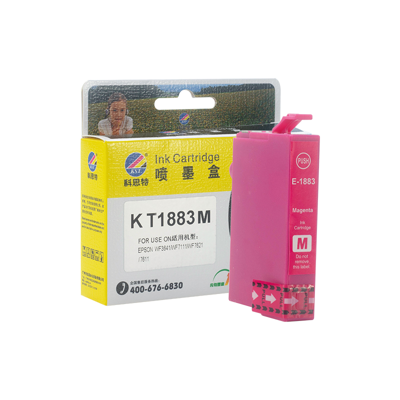 科思特（KST）兼容K T1883 M 墨盒 红色单支装 专业版 红色