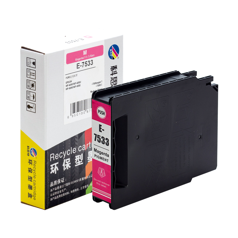 科思特（KST）兼容K T7533 墨盒 红色单支装 专业版 红色