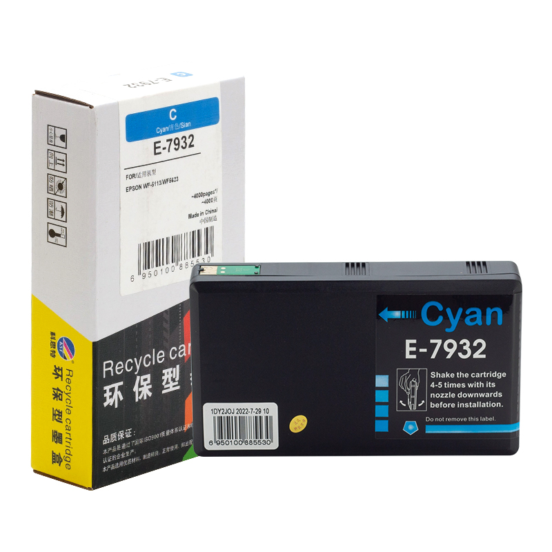 科思特（KST）兼容K T7932 墨盒 蓝色单支装 专业版 蓝色