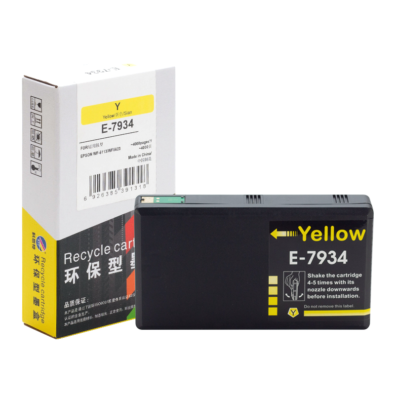 科思特（KST）兼容K T7934 墨盒 黄色单支装 专业版 黄色