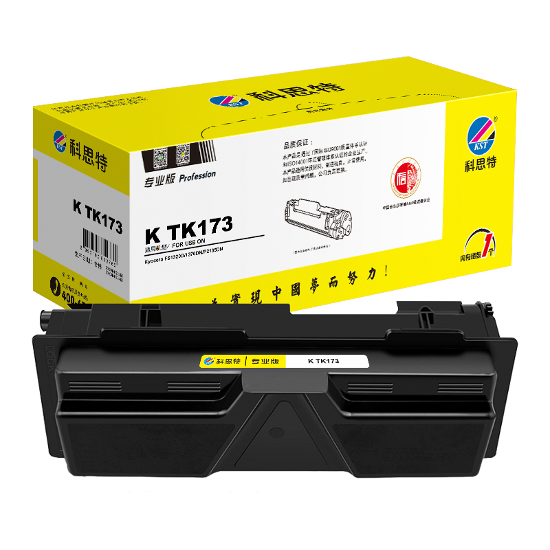科思特 TK173 专业版 约7200页 适用京瓷FS-1320D FS1370DN 粉盒 1.00 只/支 (计价单位：支) 黑色