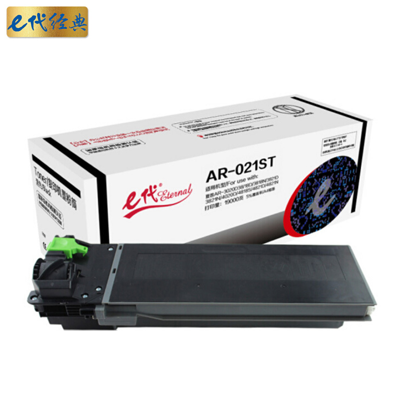 e代经典 AR-021ST/022ST墨粉筒高容量 夏普AR-3020D 3818D 3821D黑色 黑色
