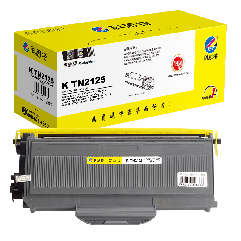 科思特 TN2125 专业版 打印量约2600页 适用兄弟HL-2140等 粉盒 1.00 只/支 (计价单位：支) 黑色