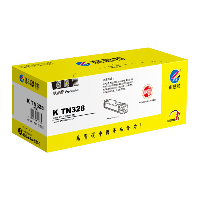 科思特（KST）兼容K TN328 粉盒（鼓粉分离）黑色单支装 专业版 黑色