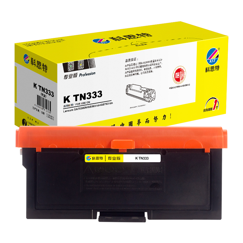 科思特（KST）兼容K TN333 粉盒（鼓粉分离）黑色单支装 专业版 黑色