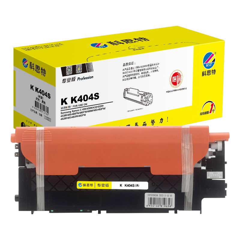 科思特（KST）兼容K K404S 粉盒（鼓粉分离）黑色单支装 专业版 黑色