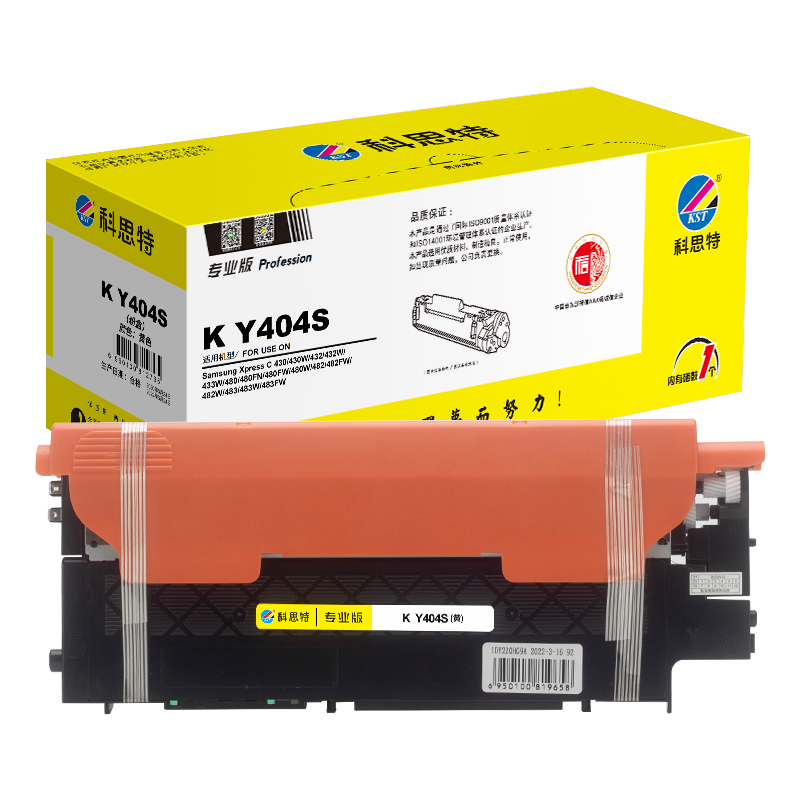 科思特（KST）兼容K Y404S 粉盒（鼓粉分离）黄色单支装 专业版 黄色