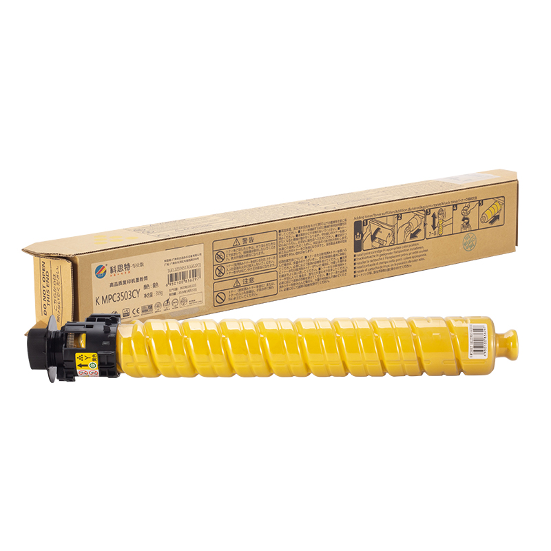 科思特（KST）兼容K MPC3503CY 粉盒（鼓粉分离）黄色单支装 专业版 黄色