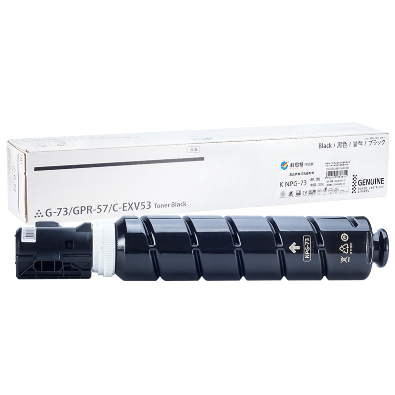 科思特（KST）兼容K NPG-73 粉盒（鼓粉分离) 黑色单支装 专业版 黑色