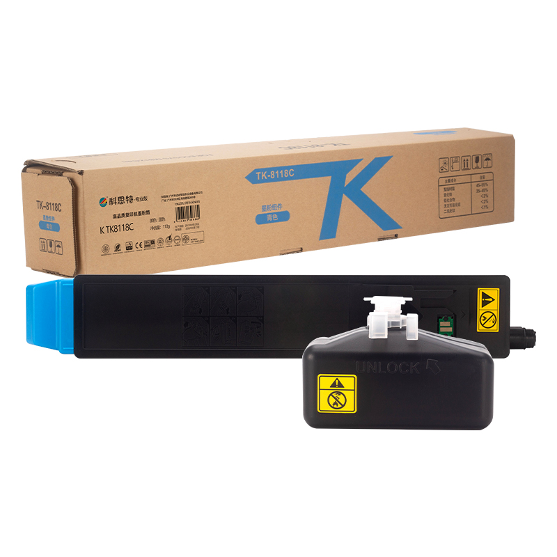科思特（KST）兼容K TK-8118C 粉盒（鼓粉分离）蓝色单支装 专业版 蓝色
