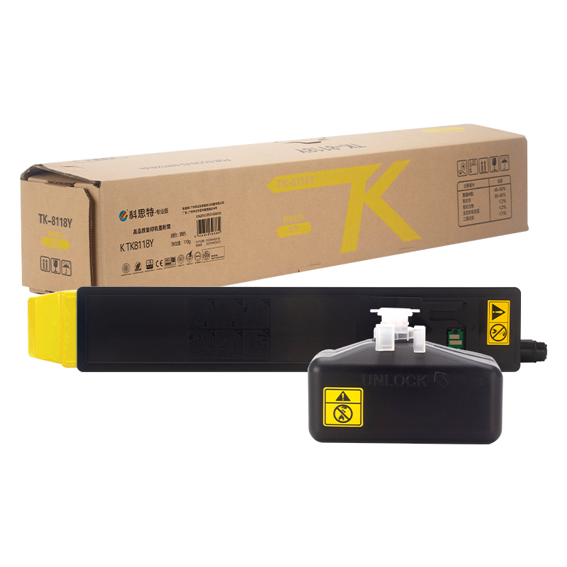 科思特（KST）兼容K TK-8118Y 粉盒（鼓粉分离）黄色单支装 专业版 黄色