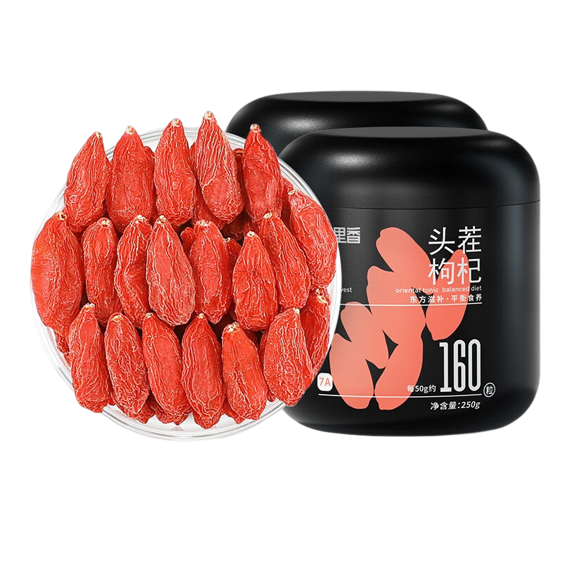 杞里香 头茬160粒枸杞 250g*2罐 曜石黑