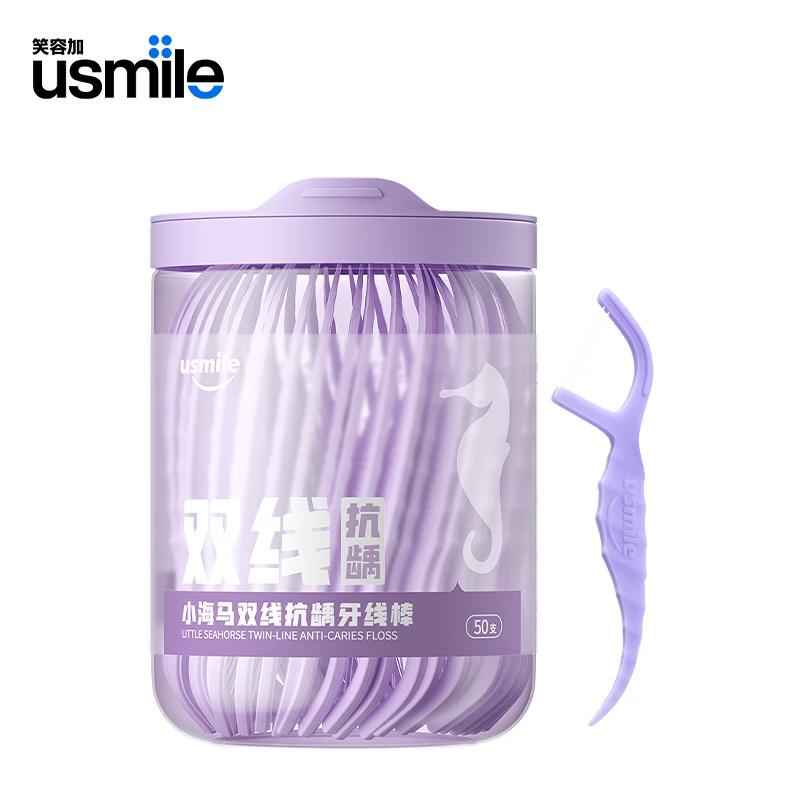 usmile 小海马双线清新牙线棒（单位：支） 蓝色