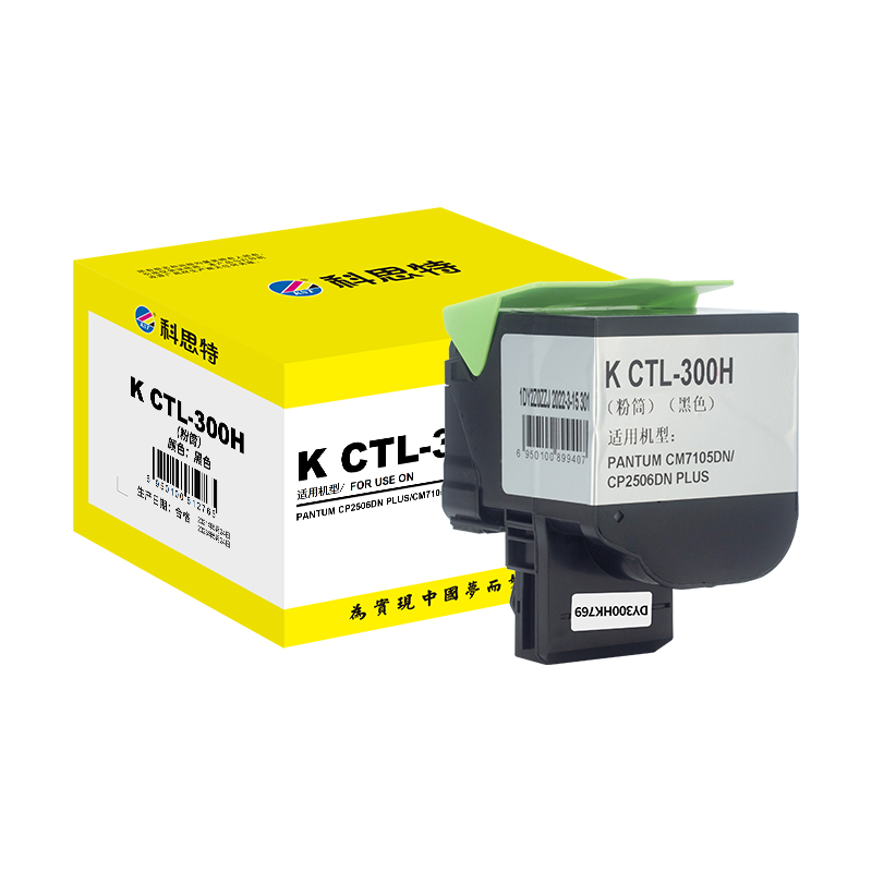 科思特 CTL-300H 打印量8000页 适用奔图 CP2506DN Plus/CP2300DN/CM7105DN 粉筒 1.00 只/支 (计价单位：支) 黑色