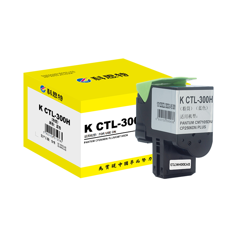 科思特 CTL-300H 打印量5000页（适用PANTUM CP2506DN PLUS/CM7105DN） 粉筒 1.00 只/支 (计价单位：支) 蓝色