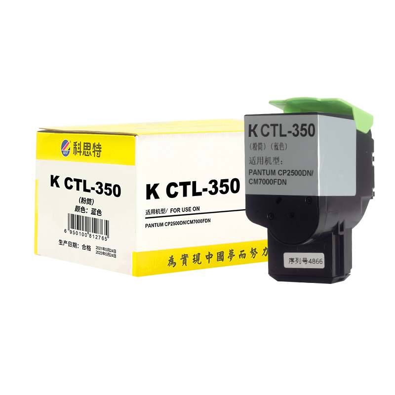 科思特 K CTL-350专业版 约1400页适用PANTUM CP2500DN/CM7000FDN 粉盒 (计价单位：只) 蓝色