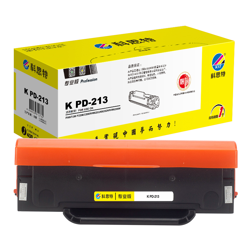 科思特（KST）兼容K PD-213 硒鼓（鼓粉一体）黑色单支装 专业版 黑色