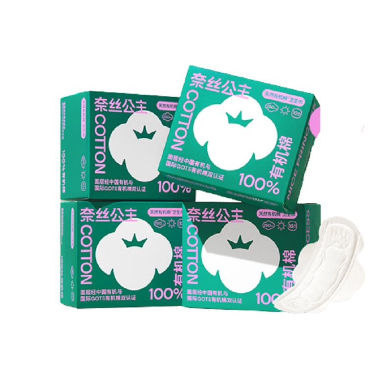 全棉时代奈丝公主100%有机棉系列卫生巾250mm 10片/盒 4盒 绿色