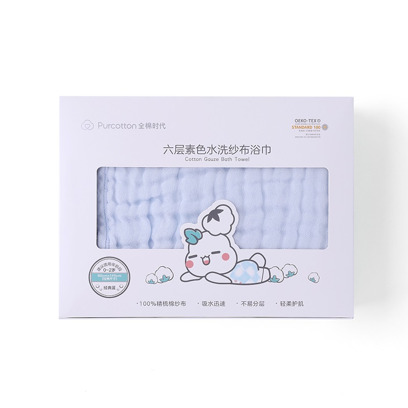 全棉时代蓝色包边款水洗纱布浴巾80x140-6P  1条/盒 婴儿蓝