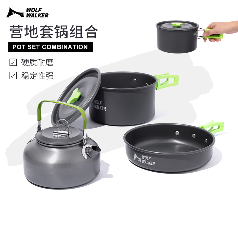 狼行者 户外露营野餐2-3人组合锅lxz-80006 铁灰色