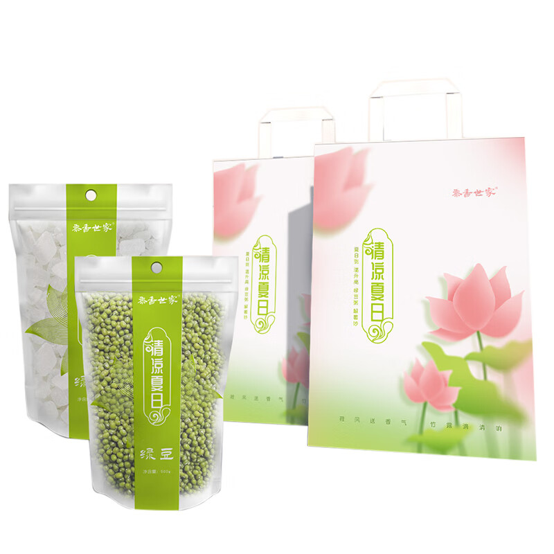 黍香世家绿豆冰糖 防暑礼盒700克 绿色