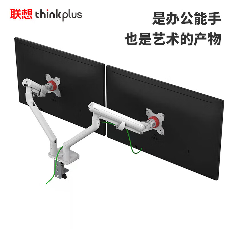 联想 ThinkPad 显示器支架E202 白气动弹簧设计,支持双屏幕,360&deg;全视角 个 白色