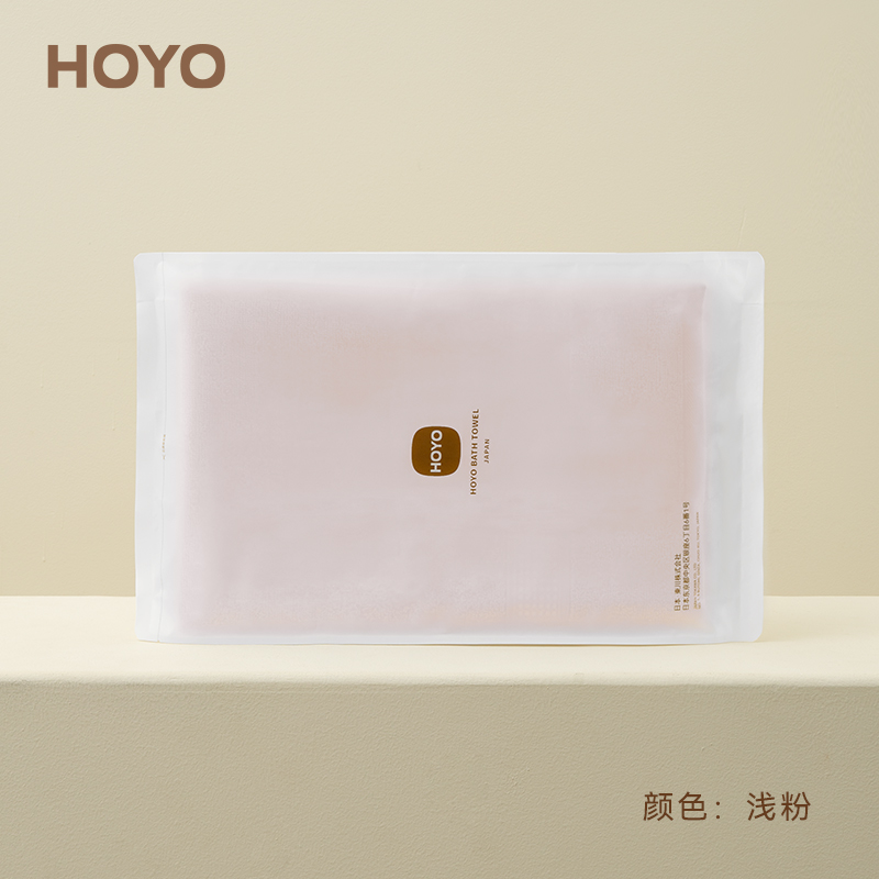 HOYO--7615--臻品长绒棉浴巾EVA JP8928浅粉色 单条装