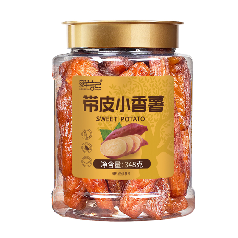 鲜记带皮小香薯348g(单位：罐） 莓果色