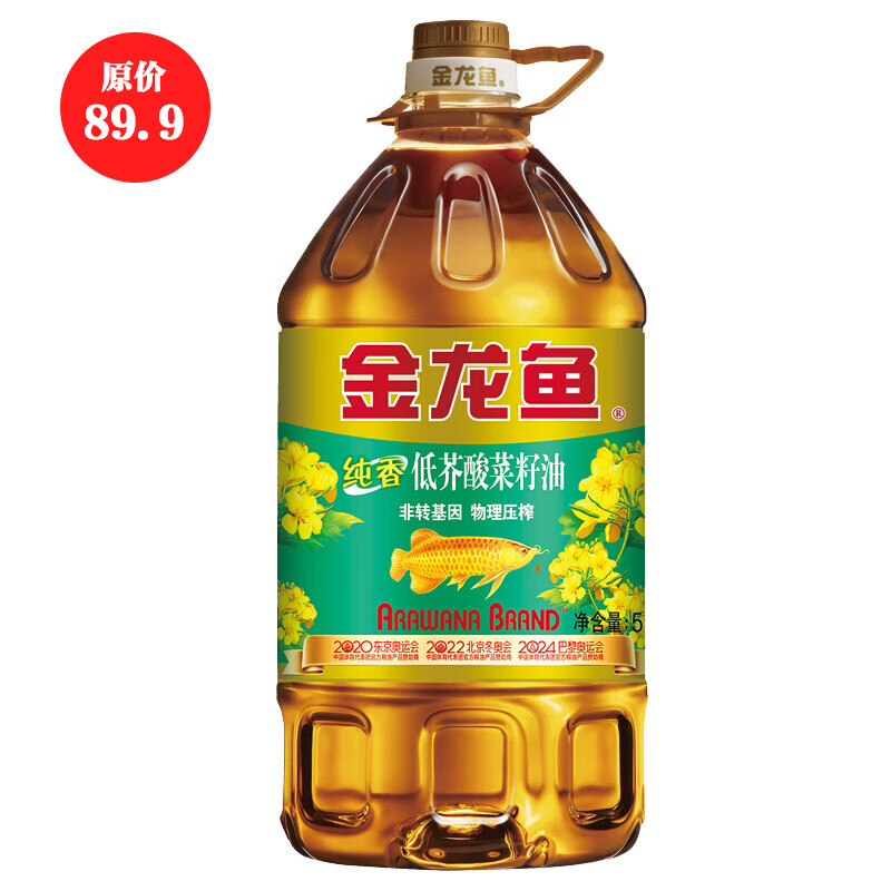 金龙鱼纯香低芥酸菜籽油非转基因 物理压榨5L（单位：瓶） 黄色