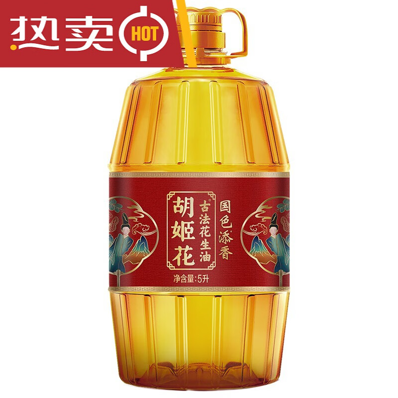 胡姬花国色添香花生油5L 无色