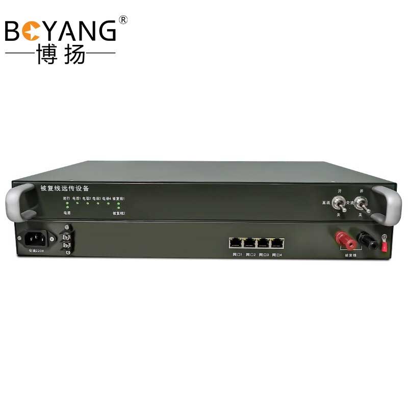 博扬（BOYANG）以太网被复线远传设备EDSL 电话线网桥被覆线远传 传输4路共享网 一台BY-E 黑色
