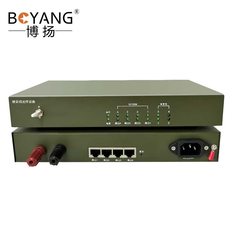 博扬 以太网被复线远传设备EDSL 电话线网桥被覆线远传 2路电话+4路隔离 可传输12公里 一台 黑色