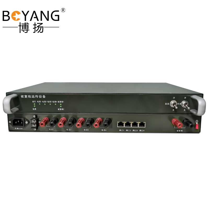 博扬 以太网被复线远传设备EDSL 电话线网桥被覆线远传 4路电话+4路隔离可传输12公里  一台B 黑色