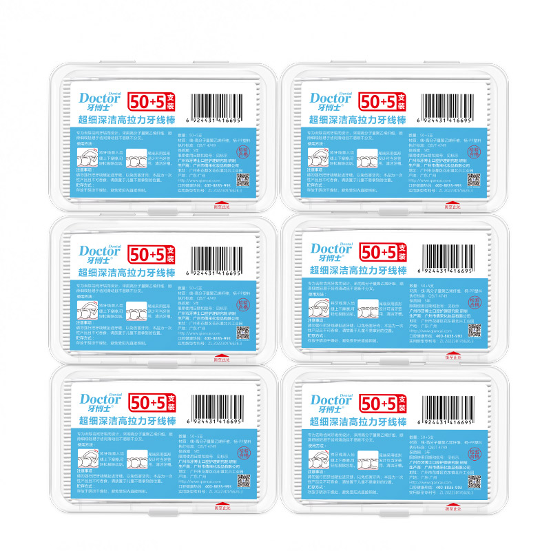 牙博士细滑圆线牙线棒55支*6盒清洁齿缝牙签牙线棒 55支*6盒