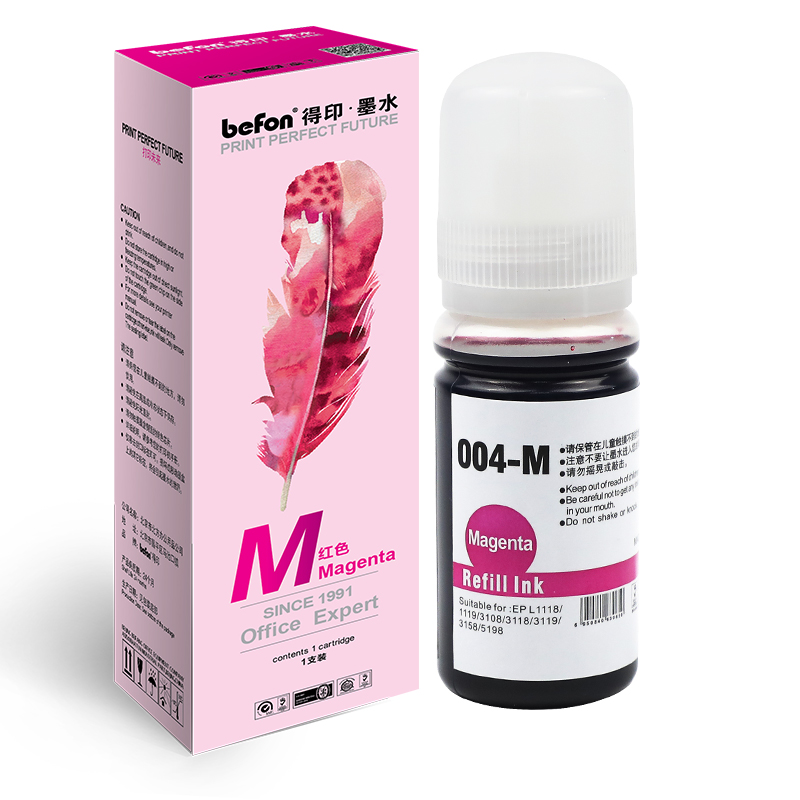 得印（befon） 004系列 打印量7500页 高清打印色彩逼真 红色（单位：支）