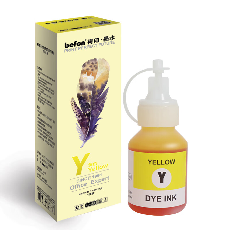 得印（befon） BT5009 45ml 墨水黄色适用兄弟 黄色（单位：支）