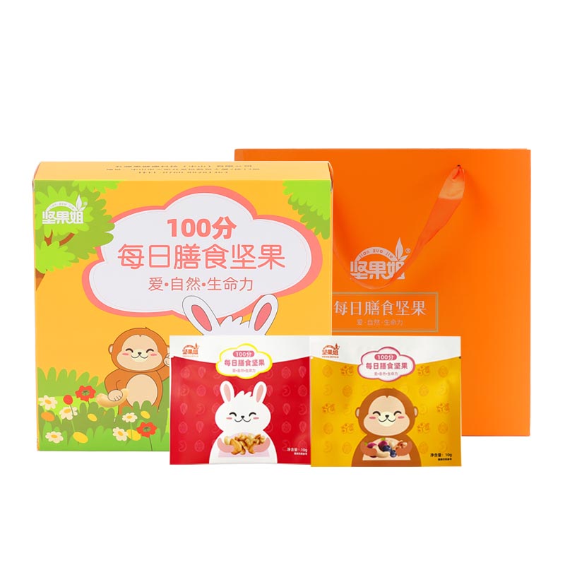 坚果姐 儿童膳食营养每日坚果礼盒300g独立包装开学节日零食礼包 清新色