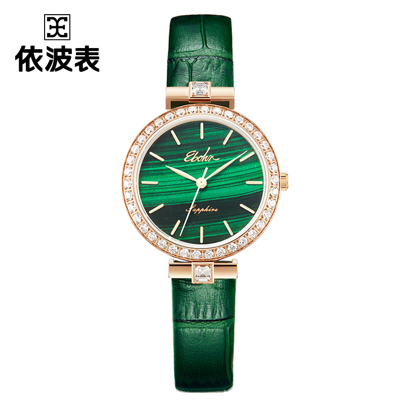 EBOHR依波小绿表女士夏季轻奢手表ins小众设计复古女腕表51370343（单位：个） 绿色