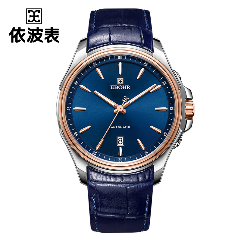 依波表（EBOHR）依波手表简约气质情侣男款防水自动机械腕表 探索者情侣系列机械男表51270131 极光蓝