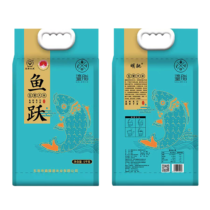 鎏脂五常大米L005 5kg（单位：袋） 极光色
