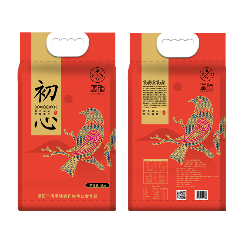 鎏脂南粳软香米 L006 5kg (单位：袋） 炫橙色