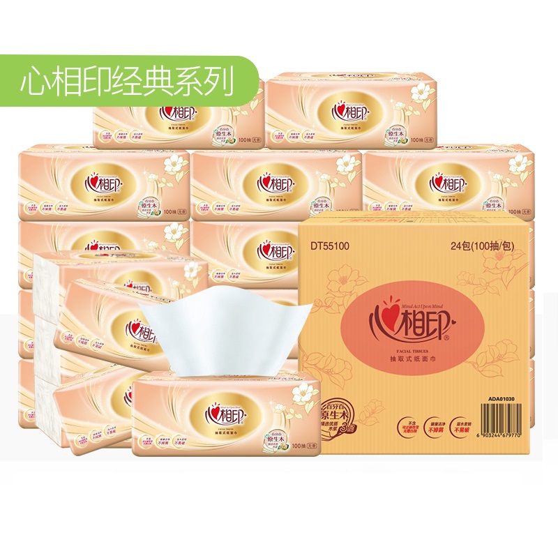 心相印（Mind Act Upon Mind）抽纸餐巾纸金装经典系列 DT55100  3层100抽24包 （单位：箱） 白色