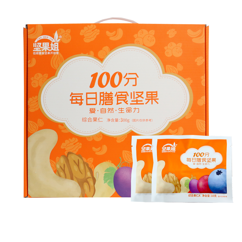 坚果姐 100分综合果仁 每日膳食坚果 300g（10g*30袋） 混色（单位：盒）