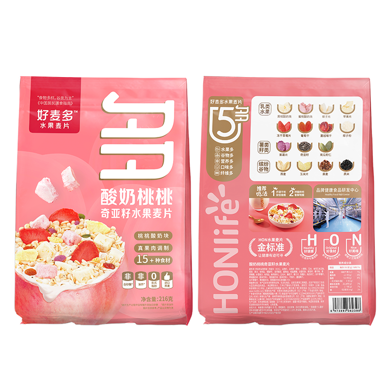 好麦多 酸奶桃桃奇亚籽水果麦片216g轻卡早餐代餐（单位：袋） 粉色