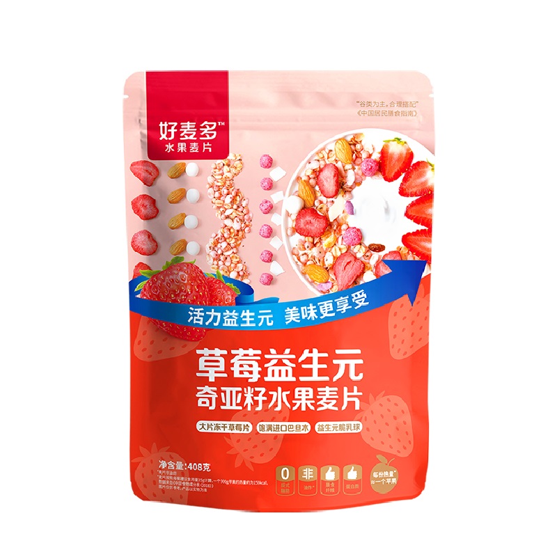 好麦多（HONlife）草莓益生元奇亚籽水果麦片408g轻卡早餐代餐零食（单位：袋） 红色
