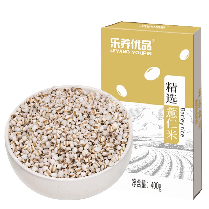 乐养优品精选薏仁400g*2单位：盒  