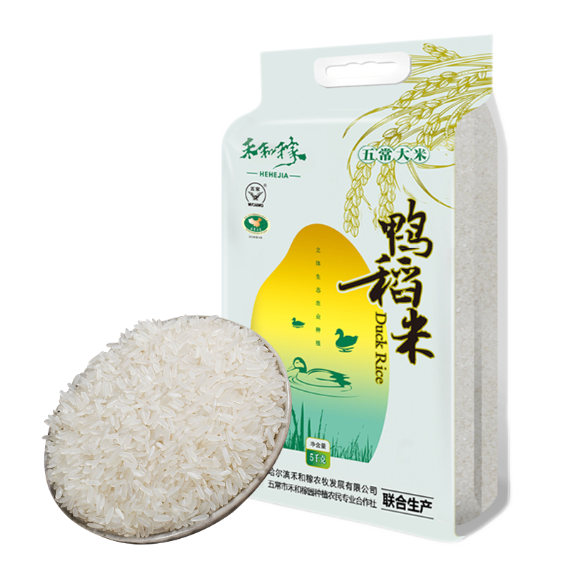 禾和稼五常鸭稻米5KG单位：袋  