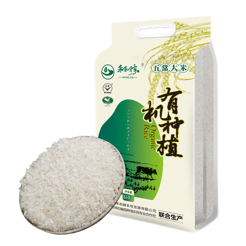 禾和稼有机种植米2.5KG单位：袋  