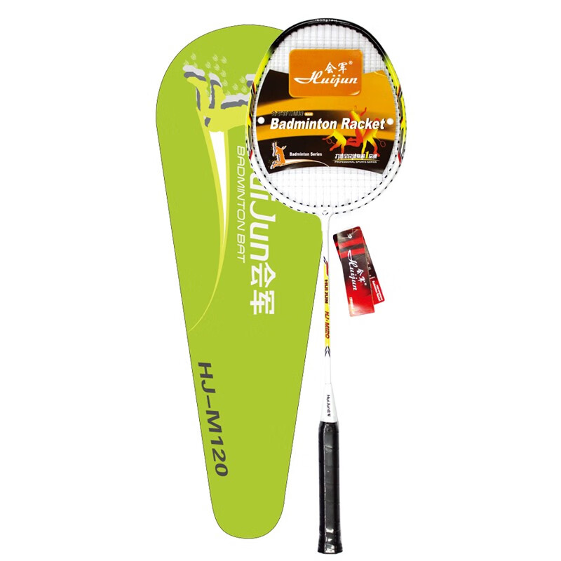 会军 HJ-M120 羽毛球拍对拍3U  