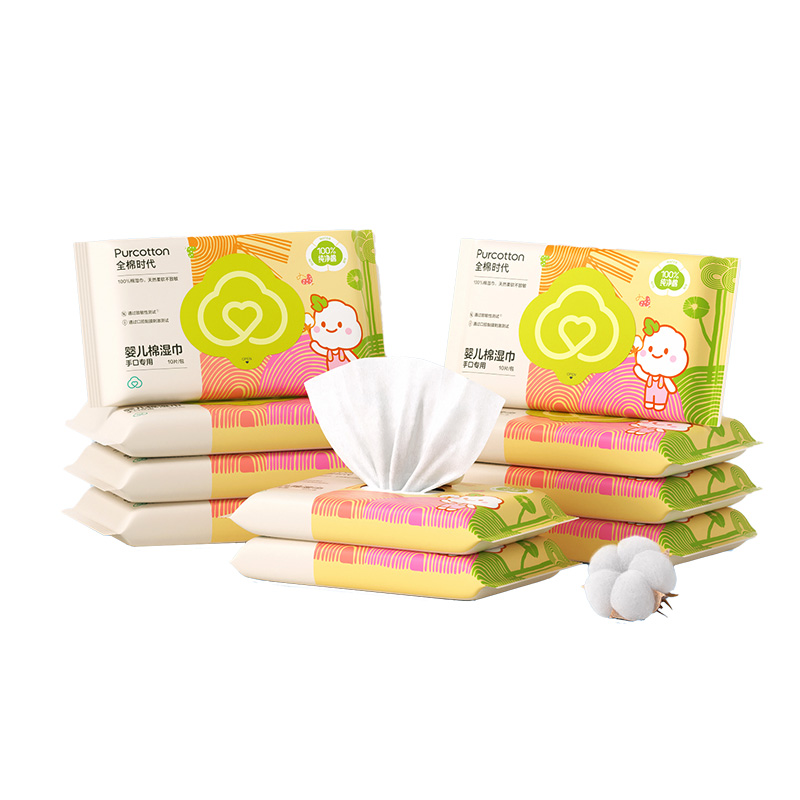 全棉时代棉湿巾便携装150*200mm 10片/包 10包/袋 白色